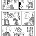 家系図トイレあたりに貼ってないと覚えられない