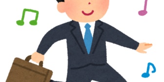 旦那が寝かしつけできない癖に、気まぐれに早く帰ってきたりなんかして子供興奮させて寝るの遅くなるから腹立つわ
