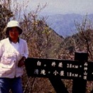 両神山(1724m)
