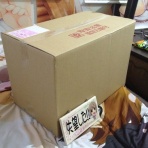 Yu-kiの痛部屋ブログ