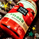 ■ぼっちあそび-壊-(*ﾟ▽ﾟ*)!?