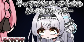 【ぶいすぽ】ぶいすぽでやっていけるか不安になる銀城サイネ