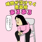 BUSONコンテンツ