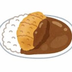 【画像】このレベルのカツカレー大盛り(1000円)に払いたい金額ｗｗｗｗｗｗｗｗｗｗｗｗｗｗｗｗ