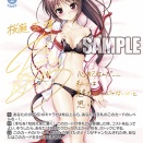 【WSR】オーガスト「さざなみ椿 玉藻」「もっと楽しい学園に！つぐみ」「堅物な副会長 葵」「汐見学園生徒会長 真帆」