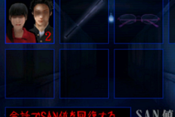 フリーゲーム道楽 面白いフリゲのレビュー 攻略日記 鬱展開