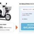 【GEAREV(ギア レヴ)】がリリース!