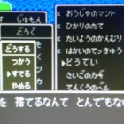 レグナードの歩数を知ろう 状態などによってころころと変わる歩数の謎にせまる とある初春のﾄﾞﾗｸｴｘ適当ﾌﾞﾛｸﾞ