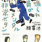 わんこーる速報！