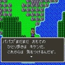『ドラクエ5』のパパスってなんで二回攻撃できるんや？