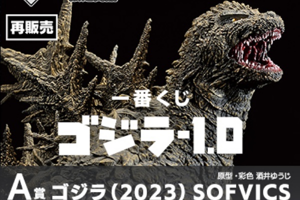 遊戯王&ドラゴンボール通販予約情報局