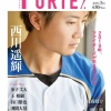 日ハム西川遥輝「球場に寝泊まりしたいです」 	