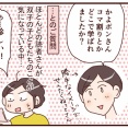 コメントより～イラストや絵のこと①～