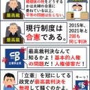 ややこしすぎるから、もう普通に夫婦別姓でよくない？