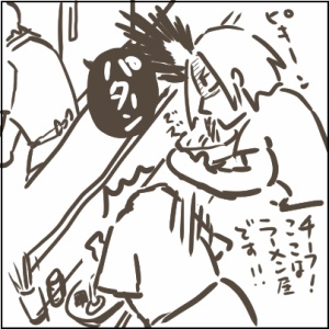14-a