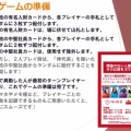 【画像付き説明書＋FAQ】まとまれ！じんざいの島