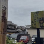 恐怖!!氷人形愚痴屋敷