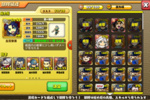 すまほげ スマホゲームランキングの人気 新作ゲームを攻略 評価するブログ しろくろジョーカー