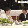 【ﾌｧﾝｻﾏﾘｨ】中道、女性天皇の議論要請　国体破壊へ