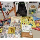 新刊情報・・・2026年2月～3月