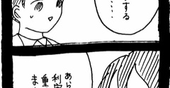 妖怪監視カメラおばさん701