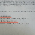 【速報画像】広陵高校「辞退しません」←これｗｗｗｗｗｗｗｗｗｗ