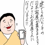 台湾旅2026⑧阿里山から奮起湖、嘉義へ！ドラムと過ごした長い1日