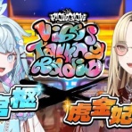 トレンドの通り道