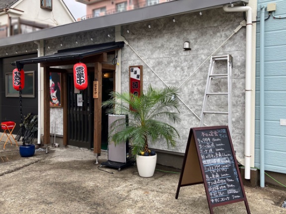 中央に「河戸屋」って居酒屋ができてる