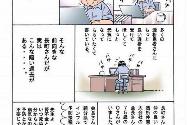 透析バンザイ… Amazon.com: 透析バンザイ: 9784901400206: unknown author: ספרים