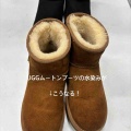 UGGのムートンブーツ　水染み　色褪せ　お任せくださいね♪