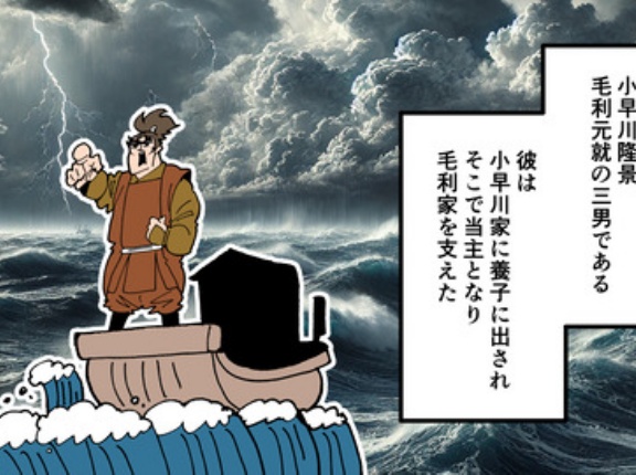 【完】小早川隆景の生涯～毛利元就の三男が万能すぎる件～