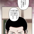 【8話】盃と観覧車編２　ワープゾーン
