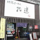 ءڥ顼Ϸܤ顼ƻ(ϡ)٤β