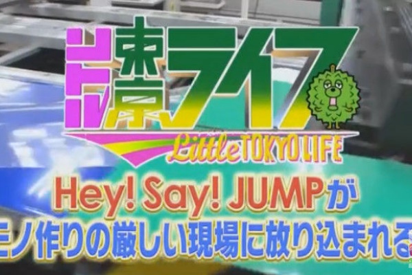 ドラマ バラエティー動画まとめ速報 リトルトーキョーライフ