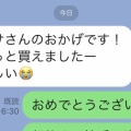 不動産投資のハードルを、ここまで下げました。