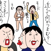 1泊2日　楽しい岩手旅行②わんこそばまで3時間　岩手観光