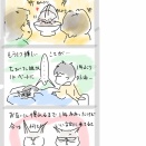 そんなこんなで1周年💕