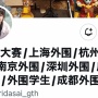 ライブライブ声優のSNSアカがガチで乗っ取られる！！ 本当にアカとられるとこうなるんだな……