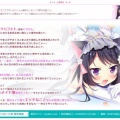 【第88回】新規要素有り！　ぴゅあまりコンプリートパック発売します！