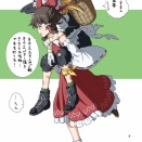 [東方]全治3カ月だってさ