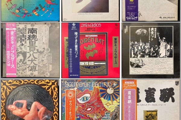 12/3(水)ジャパニーズ・ロック 廃盤レコード放出！ : ディスクユニオン