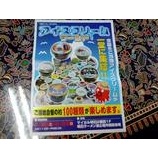 『兵庫』の画像