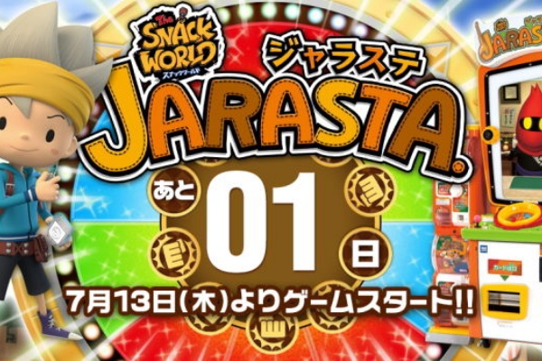 スナックワールド速報 まとめ