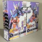 DXセイバーベース