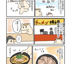 刈谷ハイウェイオアシスで朝から食べるラーメンが美味しい