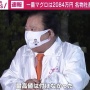 豊洲市場で初競りから「すしざんまい」が撤退！？ そもそもなぜ、あんな値段になるのか解説