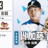 【日ハムvs楽天15回戦】2（左）杉谷