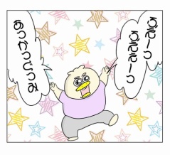 家では元気な2歳児