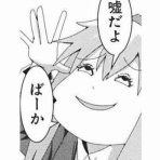 うんち村風土記